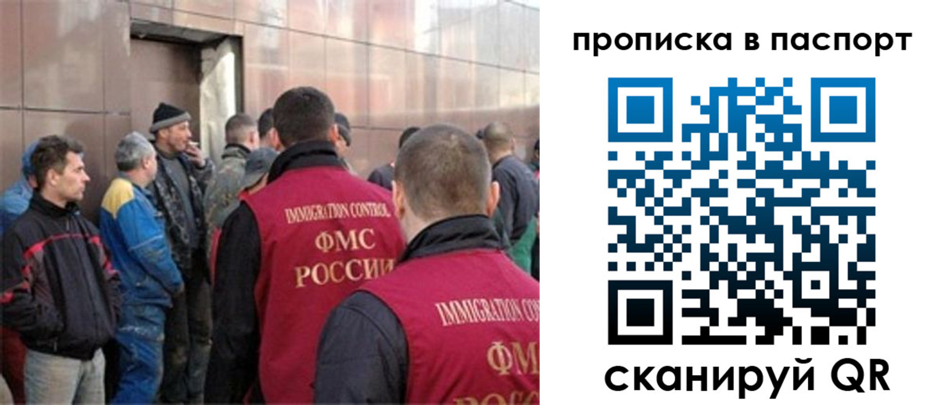 регистрация в Строителе