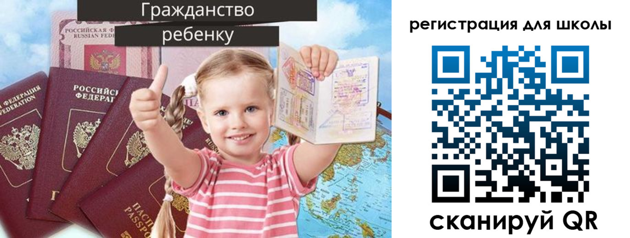 временная регистрация госуслуги в Строителе